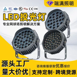 太阳能灯;路灯;道路照明灯