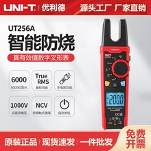 �����¹��IƷ����Чֵ���ֲ��α�UT256A��늙��z������U���Q�α�