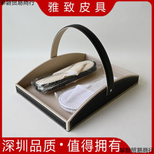 酒店宾馆客房拖鞋收纳篮鞋蓝客房皮具一次性用品鞋框易耗品盒