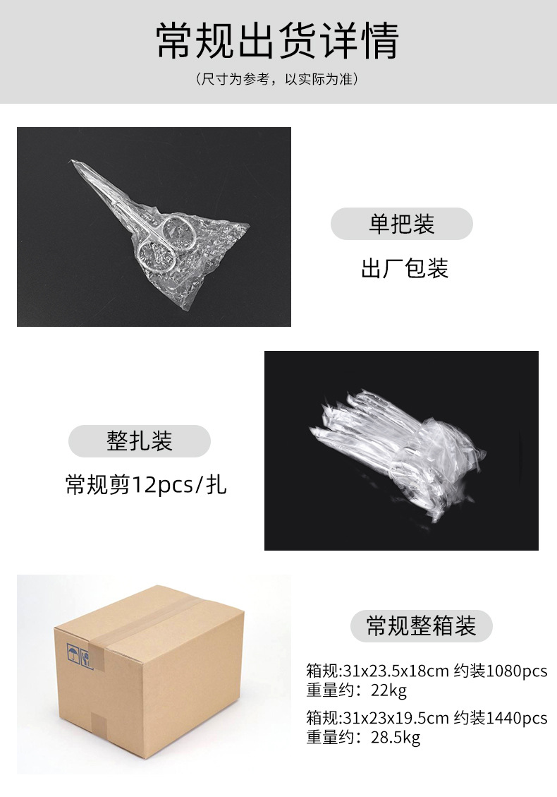 详情页_04.jpg