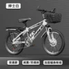 Shock-absorbing bike shifter (brake handle) disc brake