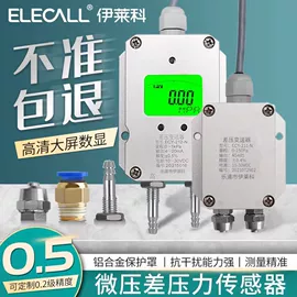 压力表;浮球开关;连接器