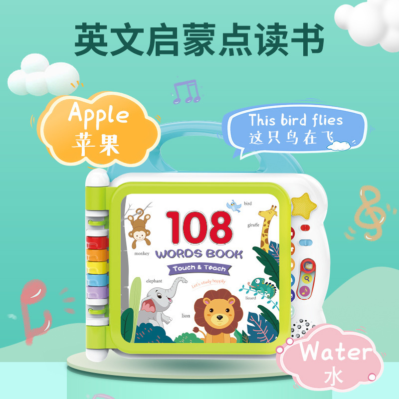Cross-Border English Enlightenment 108 Words Early Education Learning Machine Toy Point Reading Baby Reading Machine Kidsren's Audio Book