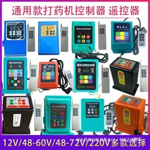 늄ӴșCͨÿp늙CZCˮչܙC12v48v6072V220