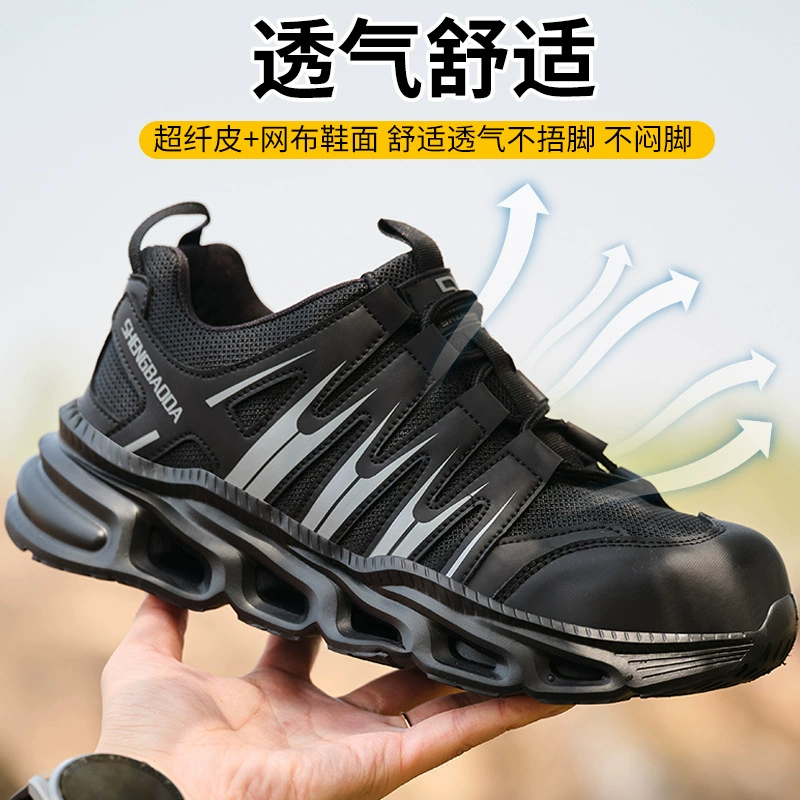 Обувь по страхованию труда Мужская летняя дышащая мужская стальная головка для защиты от ударов и проколов, нескользящая изоляция, дышащая легкая рабочая обувь