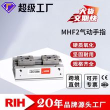 RIH��� MHF2������ָ��� SMC�͚��ƽ�Ќ�܉��̨�Aצ��צ
