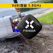 Foxeer Echo2��Խ�C�����쾀5.8G����9DBi�������L��ƽ���쾀FPV