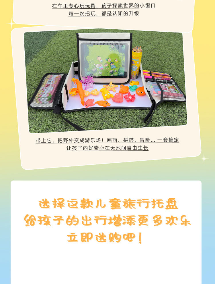 Car Entertainment Tray New Kidsren's Travel Tray Foldableable Car Travel Tray Kidsren's Drawing Board Bag