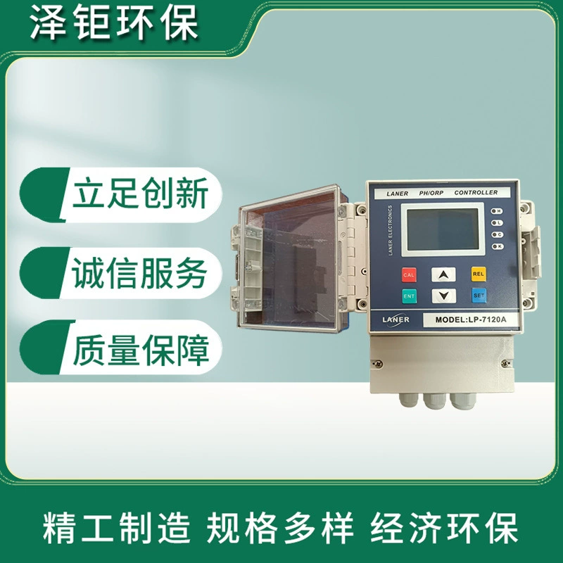 Онлайн-инструмент PH/ORP, настенный анализатор pH воды LP-7120A, переговоры о цене