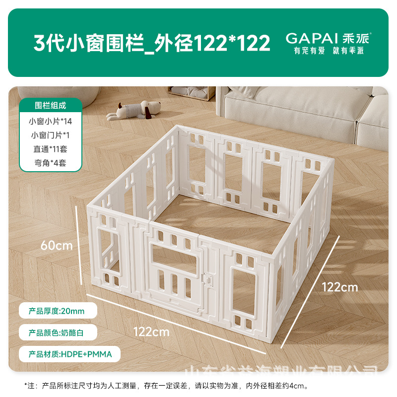 Cercas transfronterizas para perros cercas transparentes para mascotas cercas acrílicas cercas interiores cercas domésticas perros pequeños y medianos