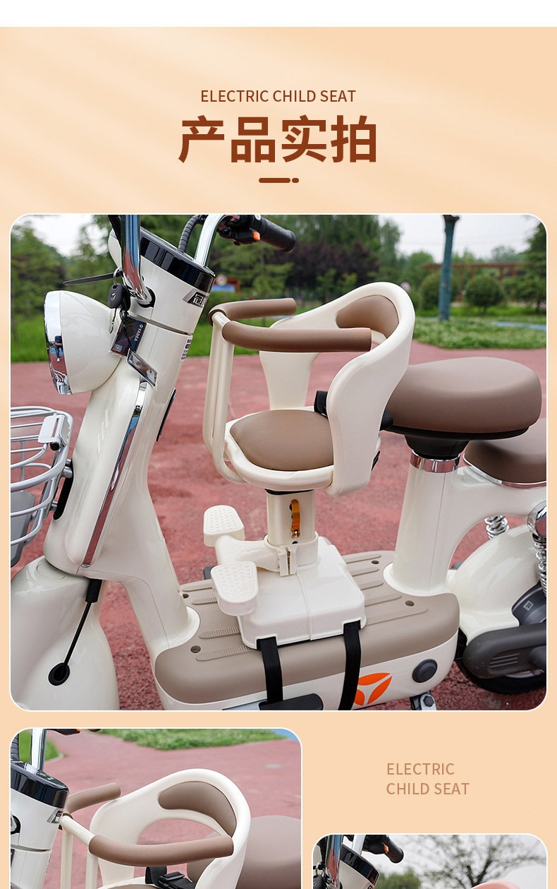 Suitable for electric vehicle child seats, front-mounted electric scooter baby seats, motorcycle infant child safety stools