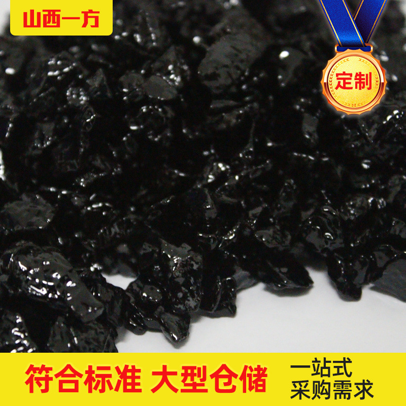 沥青冷补料 道路养护粘结力强方便施工抗老化沥青冷补料混合料