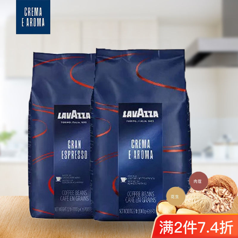 Lavasa Italian Original Commercial Espresso Coffee Beans 1kg