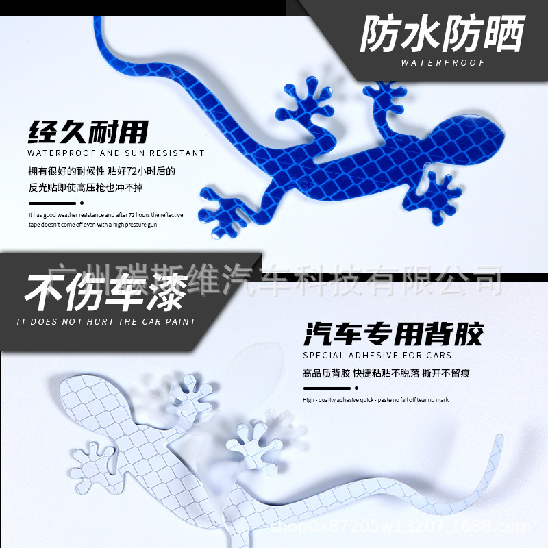 Retroreflective sticker