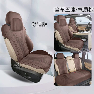 Geely XingyueL (Monjaro) Special Fur: Modelə uyğun (Original) oturacaq örtükləri - temperament-brown-comfortable-edition-standard