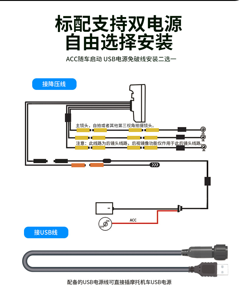 New motorcycle driving recorder intelligent car tire pressure monitoring anti-theft bracket for locomotives