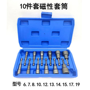 Wholesale hexagonal strong magnetic sleeve screwdriver pneumatic screwdriver electric wrench screwdriver sleeve electric drill magnetic pullover