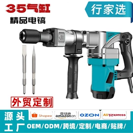 工业手持电动搅拌机;手电钻;电锤