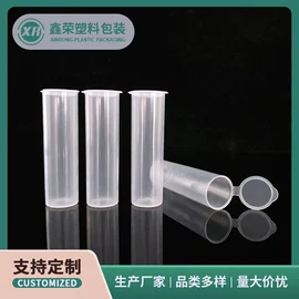 塑料瓶、壶;塑料盒;塑料桶