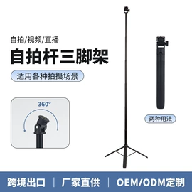 运动摄像配件;相机三脚架;手机支架