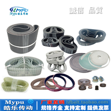 ���zͬ����/䓽z/�_�ڎ�/�p���X/ PU/�� ��/��݆ T5/XL/3M/5M/8M