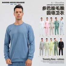 320克重磅美式毛圈套头卫衣男圆领秋冬纯色休闲运动男装套装批发