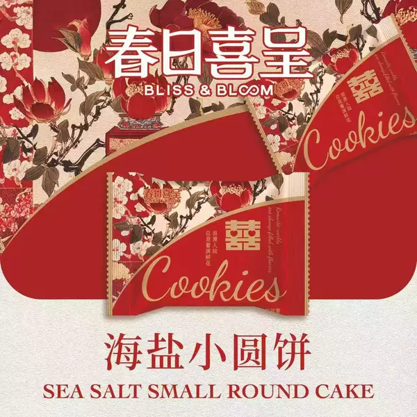 Compact sea salt, 500 gram, 65 pieces
