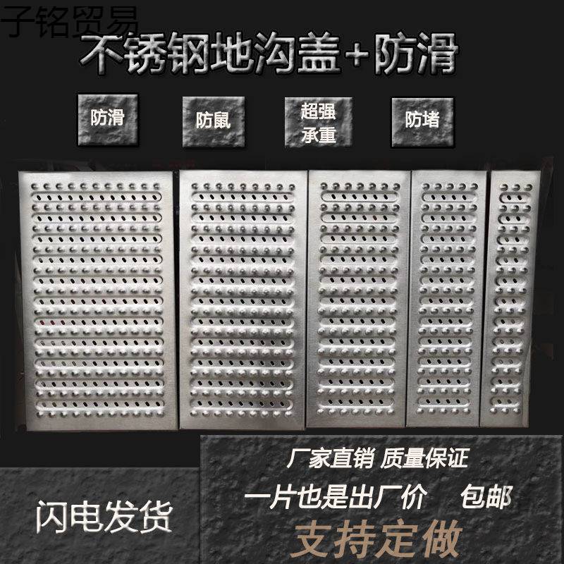 不锈钢地沟盖板酒店厨房排水水沟格栅防滑防臭下水道水槽