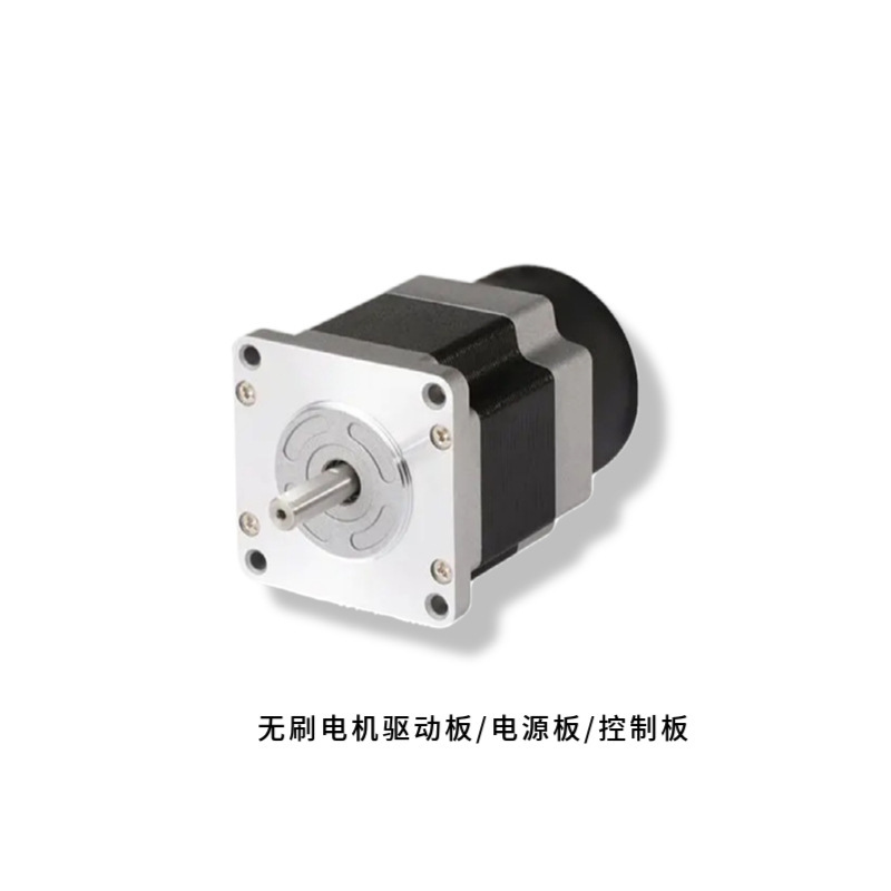 회로 기판 사용자 정의 DC 모터 제어 보드 DC 브러시리스 모터 전진 및 역방향 PCBA 체계 보드 베어 보드 개발