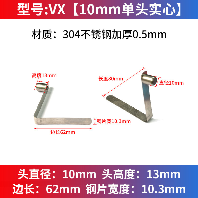 V型弹片弹扣实心空心单双头卡扣伸缩管内定位卡豆珠弹簧帐篷童车|undefined