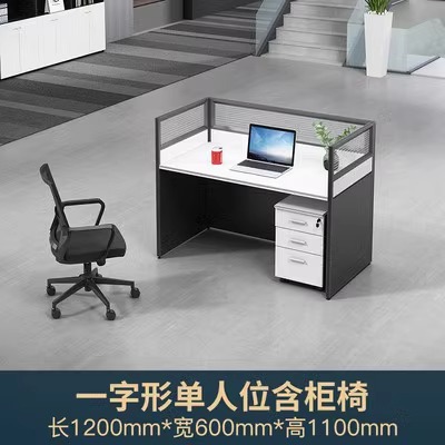 캐비닛과 의자가 있는 1인용 책상