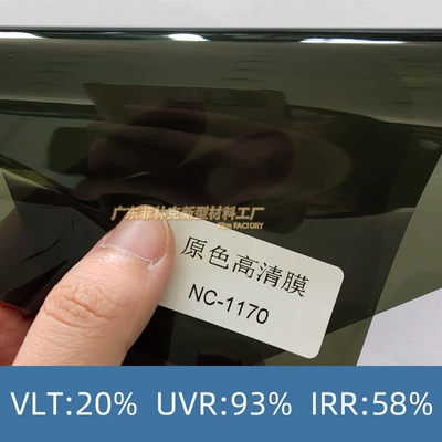 Car Window Film Sun Protection Heat | Automotive Film - multiple-colors-nc-1170