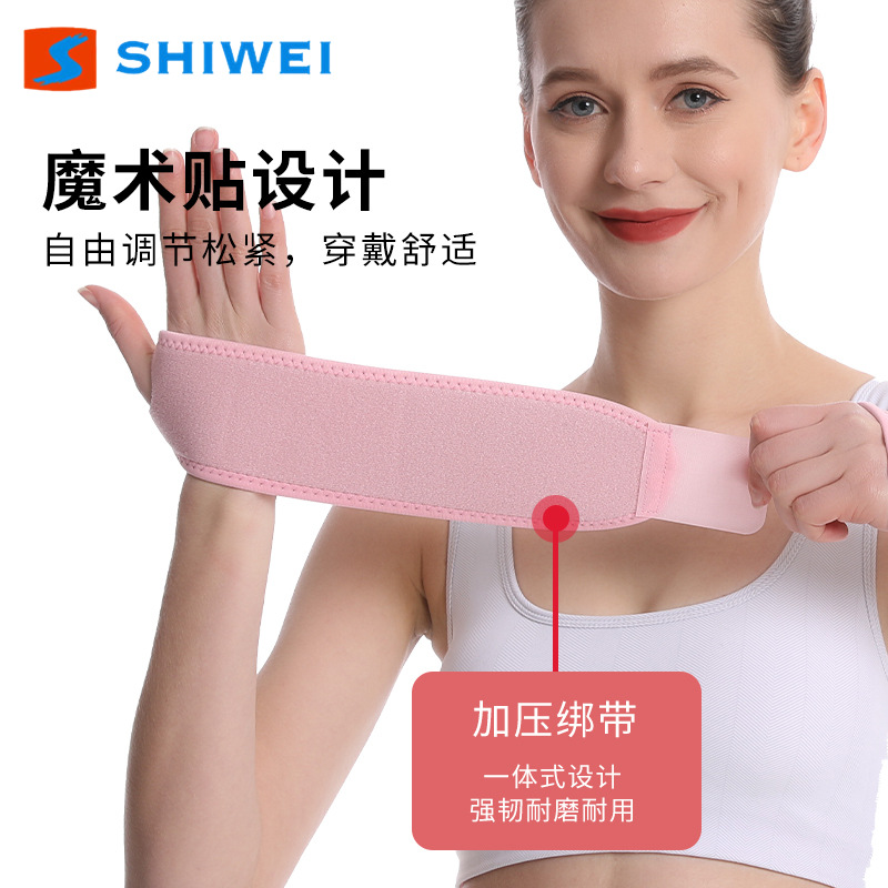 Correa de presión de bobinado protector de muñeca Velcro libre ajustable manga de dedo fijo transpirable color compuesto protector de muñeca transfronterizo