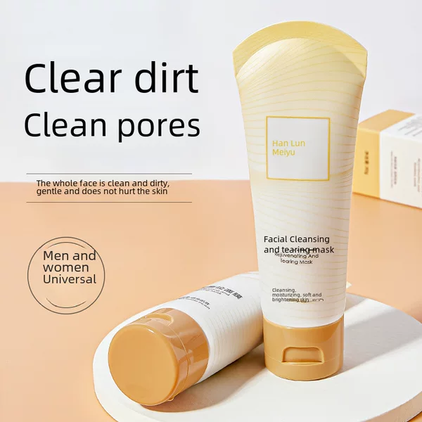 Popular Han Lun Meiyu Rejuvenating Peel-Off Mask Moisturizing Cleansing Pores Remove Blackheads Peel-Off Mask Wholesale Skin Care Products