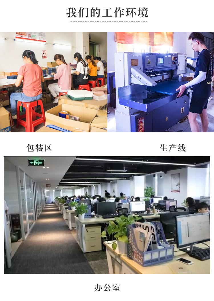 详情页-9
