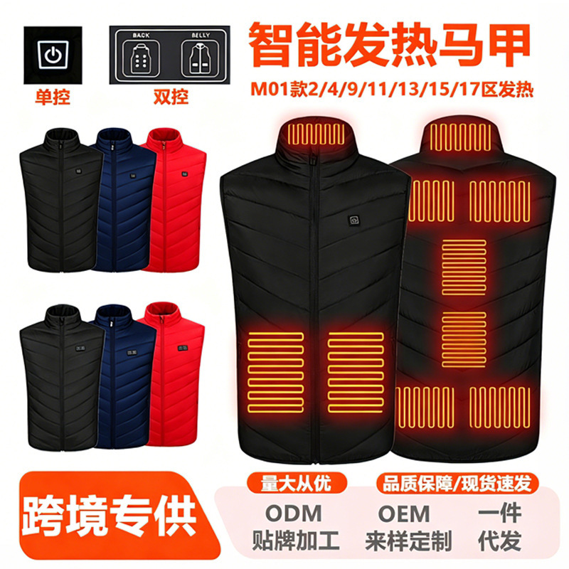 Cross-Border Hot-Selling Smart Heating Vest, Winter Thermal Heating Clothing for Men, USB Constant Temperature Electric Heating Vest, Factory Direct Sales Cross-Border Hot-Selling Smart Heating Vest, Winter Thermal Heating Clothing for Men, USB Constant Temperature Electric Heating Vest, Factory Direct Sales