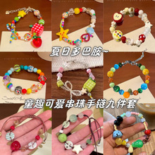 「苹果乐园」多巴胺彩色苹果星星串珠手链2024新款轻奢夏日手饰女