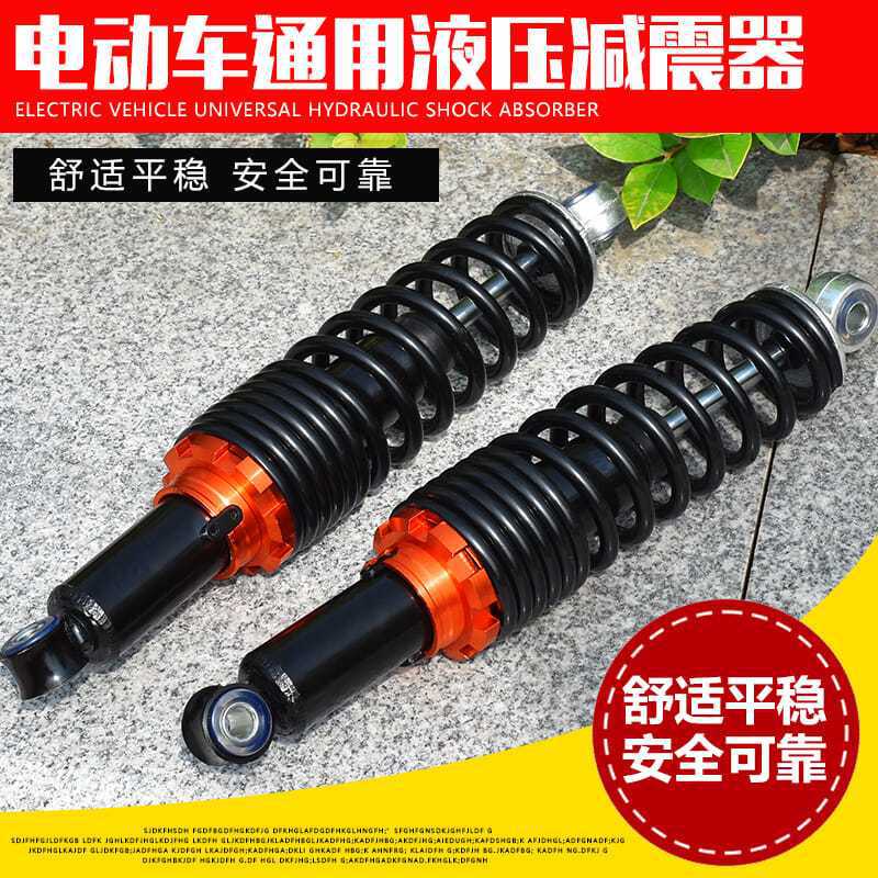 Amortiguador trasero del coche eléctrico amortiguador trasero hidráulico amortiguador hidráulico ajustable coche eléctrico amortiguador modificación accesorios al por mayor