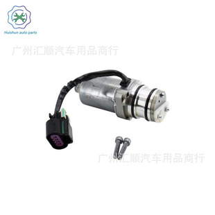 Transmission of Components 13285796