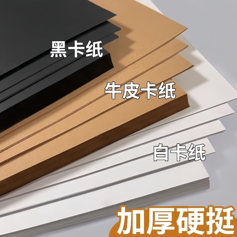 Papel de impresión kraft A4 Papel de impresión kraft A3 Papel de impresión kraft Certificados Financieros Papel de cubierta 4K8K