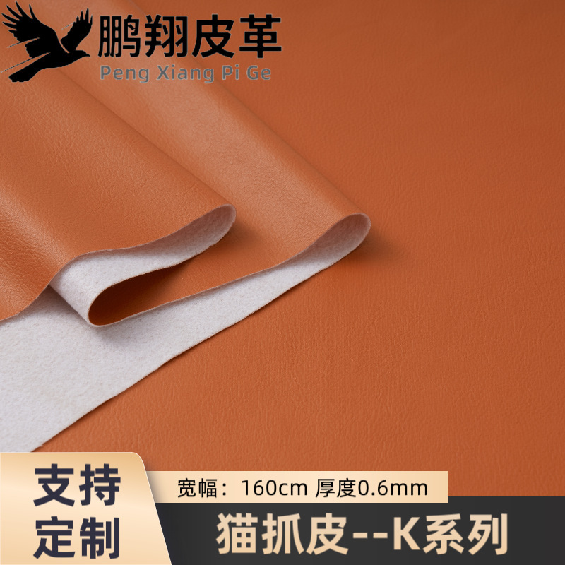 Wholesale In-Stock Pu Artificial Leather, Ultra-Resistant and Soft, Suitable for Cat-Scratch Resistant Sofa, Headboard Upholstery, Booth Seating, and Other Leather Materials