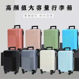 高颜值行李箱20寸大容量拉杆箱菱形斜纹旅行箱批发可定 制logo
