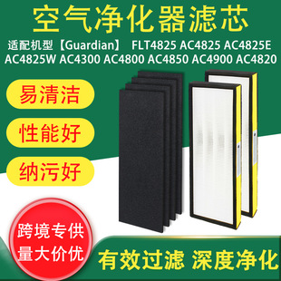 �羳�m��GermGuardian FLT4825 AC4825�՚����������^�V�W�V��