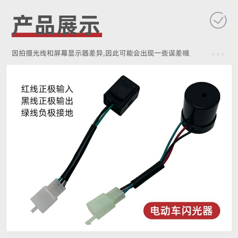 Electric motorcycle electric vehicle 12V48V60V flasher turn signal buzzer flasher/silent LED flasher