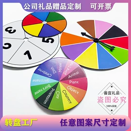 拼图、拼板;冰箱贴;餐垫、杯垫