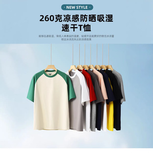 ���Sֱ�N260�˛��з���ײɫ�����䶨������T����ӡlogo���e�ٴ�