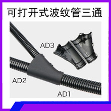 Y�Ϳ��_ʽPA66���������������y����ͨ���^ ��܇����Y���_����