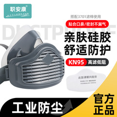 防塵防工業粉塵kn95透氣豬鼻子打磨膩子煤礦專用硅膠工地面罩
