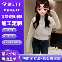 2026年冬季立领宽松短款棉服女韩版设计感针织拼接外套女冬装外套