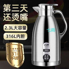ステンレス保温ポット家庭用商用レストランホテル水筒茶楼卸売り大容量水筒